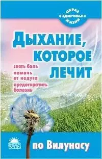 ПомСв Гиппиус А.С. Петр и Феврония (обрести семью сохранить любовь выраст.детей — 2178250 — 1