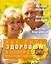 Как быть здоровым в нашей стране. Большая книга практик и советов (комплект) — 2519100 — 2