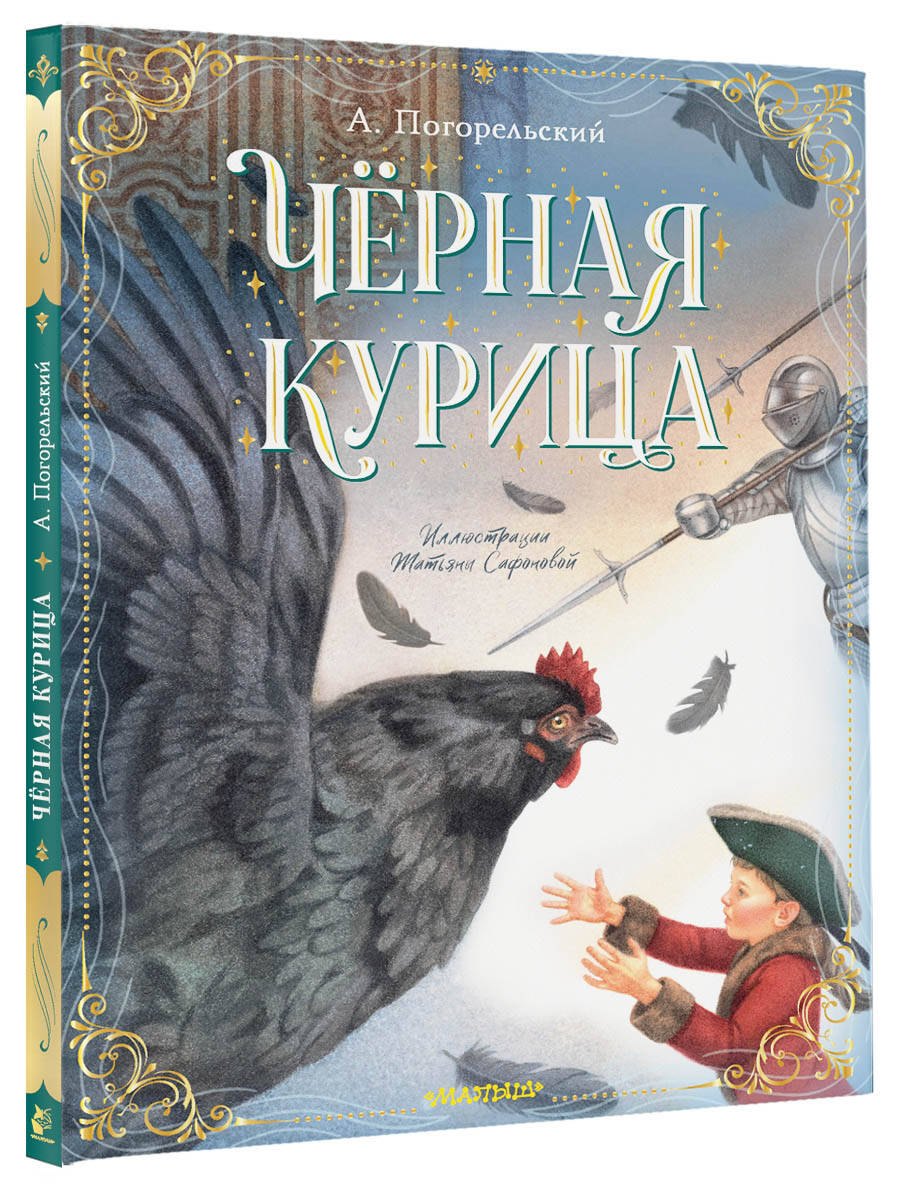 Изображение бумажной книги