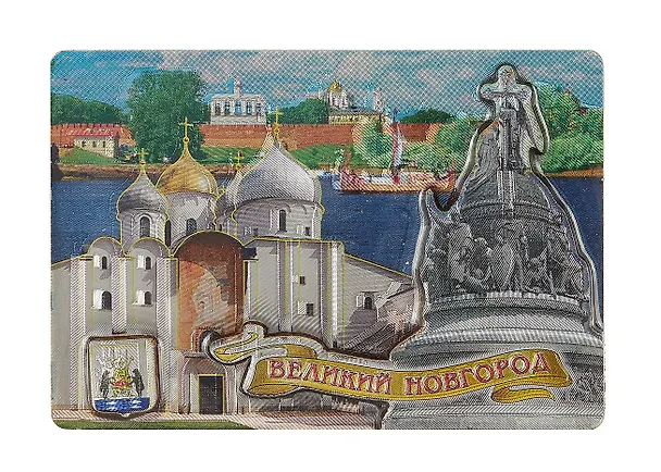 Магнит двойной фольга под смолой "Великий Новгород. Софийский собор - Ладья - Памятник "1000-летие России" Панорама кремля" 3040878 — 1