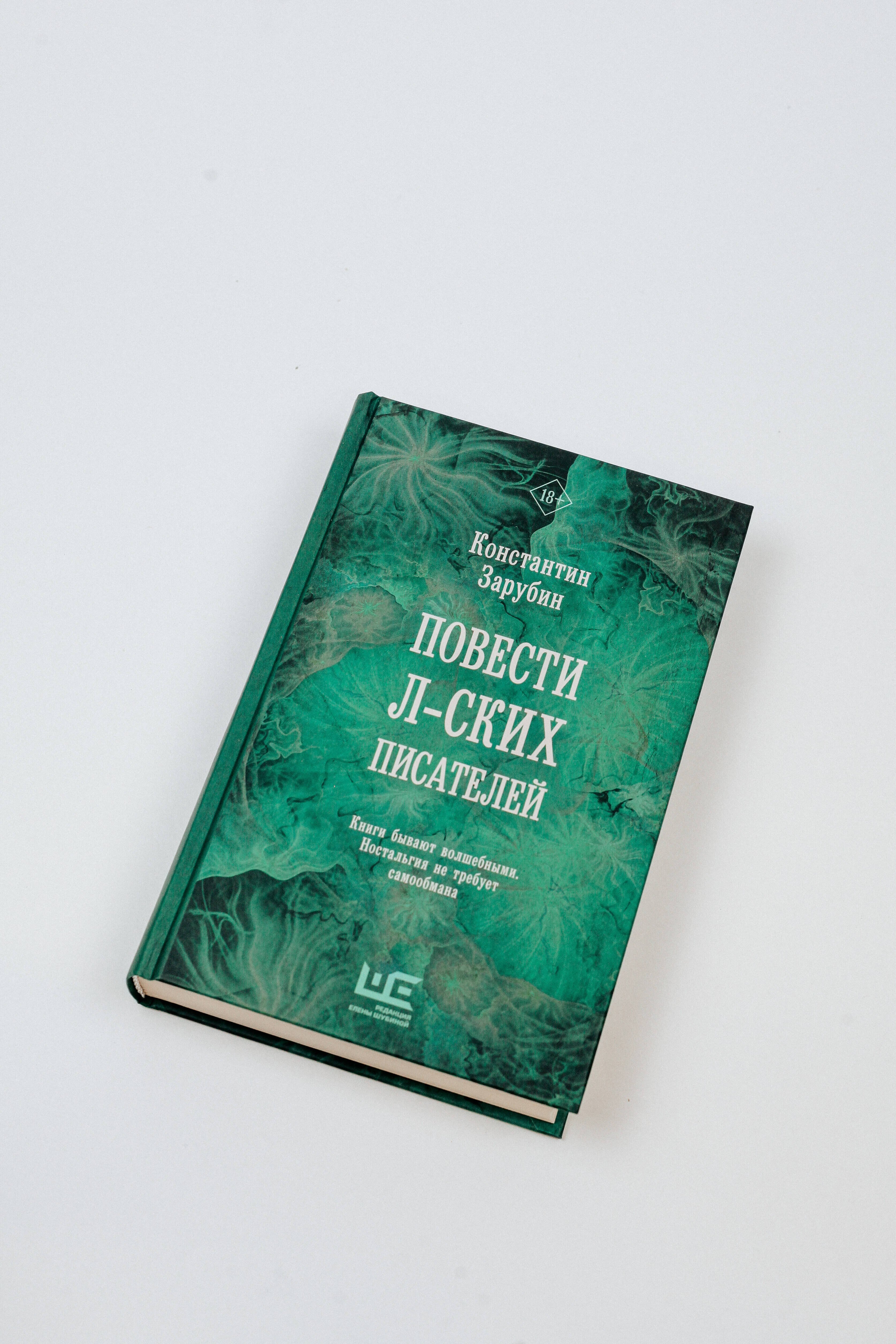 Изображение бумажной книги