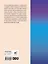 Что такое цвет? 50 вопросов и ответов о природе цвета — 3089015 — 2