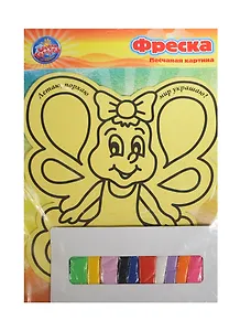 Фреска "Летаю-порхаю мир украшаю" 10 цветов песка