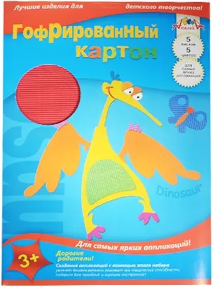 Картон цветной гофрированный, А4, 5 цв. — 219350 — 1