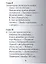 Виктор Гюго, Его жизнь и литературная деятельность — 2430944 — 3
