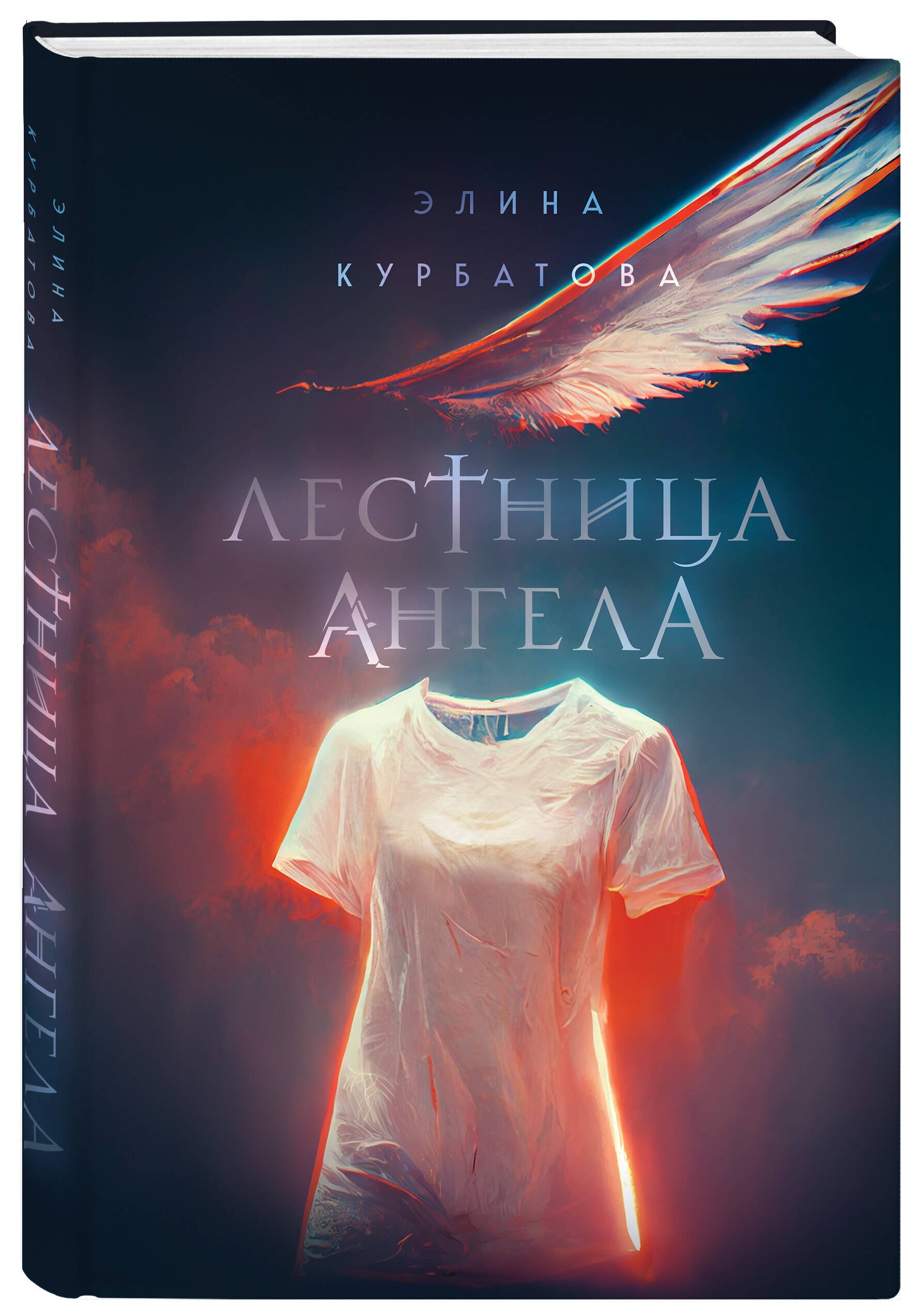 Изображение бумажной книги