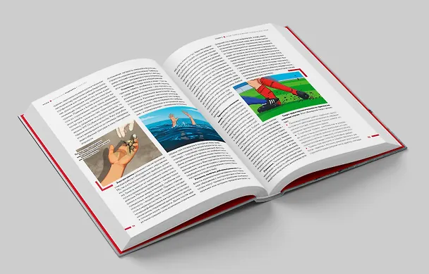 Книга Тактическая медицина в зоне СВО (Латыш) — 6
