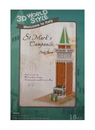 Конструктор 3D Здания Италия St. Mark`s Campanile (W3116h) (11069304) (18 дет.) (16,5х11,2х25, — 2475939 — 1