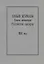 Особые журналы Совета министров Российской империи. 1916 год Гальперина Б. (Росспэн) — 2176628 — 2