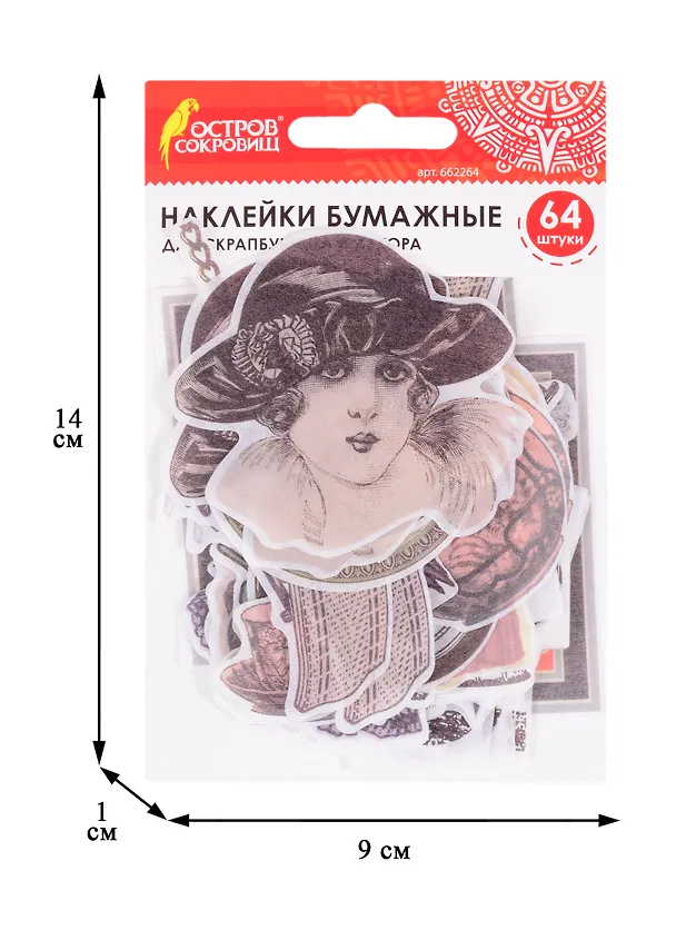 Бумажные наклейки Винтаж (64 шт) (32 дизайна) (3+) (662264) (упаковка) (Остров сокровищ) 2851769 — 2