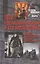 1929: "Великий перелом" и его последствия. Материалы XII международной научной конференции. Екатеринбург, 26–28 сентября 2019 г. — 2825518 — 1