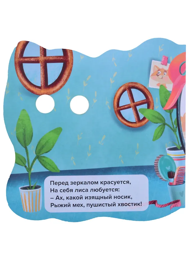 Книга Конкурс красоты (Людмила Громова) — 2