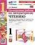 Литературное чтение. 1 класс. Проверочные работы. К учебнику Л. Ф. Климановой, В. Г. Горецкого и др. "Литературное чтение. 1 класс. В 2-х частях" — 3052440 — 1