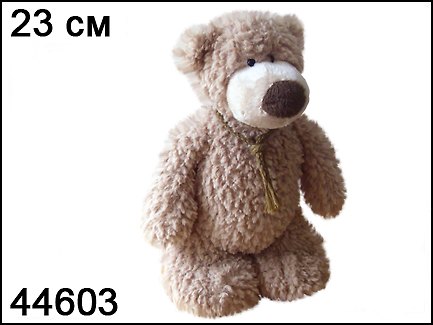 Мягкая игрушка Мишка стоит (44603) (MRT20229 23CM/9") (23см) 2307140 — 1