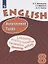 English. Assessment Tasks. Английский язык. Контрольные и проверочные задания. 8 класс — 2732292 — 1