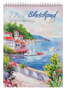 Скетчбук А4 40л "Тихая гавань" белый офсет, 80г/м2, тв.обложка, спираль