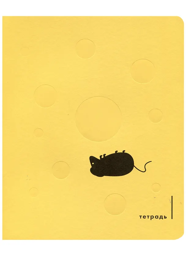 Тетрадь общая «Total yellow. Сheese», 48 листов в клетку, A5, в ассортименте - Listoff 2973542 — 4