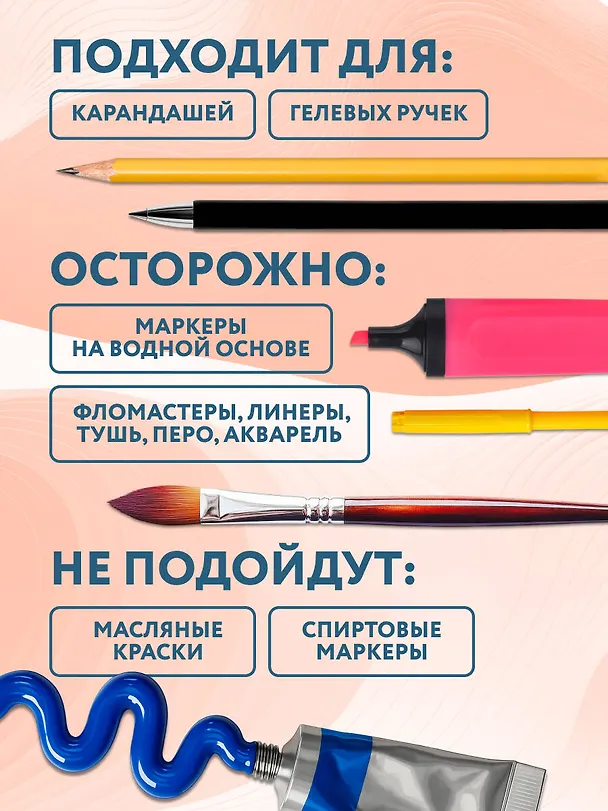 Скетчбук А5 48л "Japan Sketchbook" 190г/м2, тв.обложка, гребень 3137905 — 5