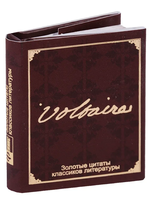 Книга Золотые цитаты классиков литературы.Ф.-М.Вольтер (Франсуа-Мари Аруэ Вольтер) — 2