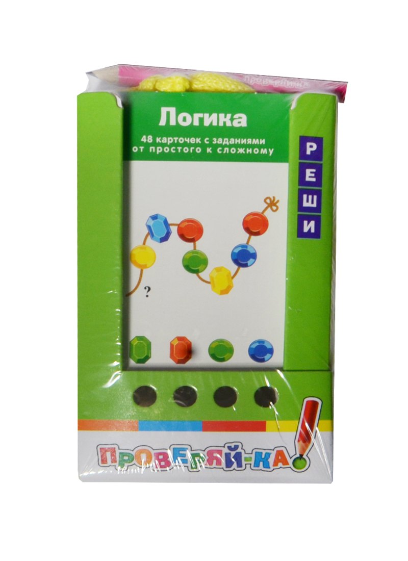 

Проверяй-ка. Логика.(Игра с карандашом)