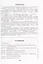 Русский язык. Планы-конспекты уроков. 7 класс (II полугодие) — 3077164 — 2