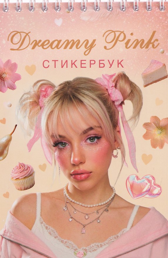 Книга Dreamy Pink. Стикербук () — 1