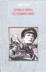 Петровка,38. Огарева,6. ТАСС уполномочен заявить — 2013992 — 1