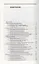 Курсовое и дипломное проектирование по электроснабжению сельского хозяйства: Учебное пособие /2-е изд., испр. и доп. — 2789401 — 2