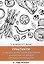 Практикум по физико-химическим изменениям кулинарной продукции в процессе производства — 3049701 — 1