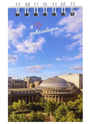 Блокнот А7 60л кл. "Новосибирск. Театр оперы и балета" спираль, УФ лак 2940124
