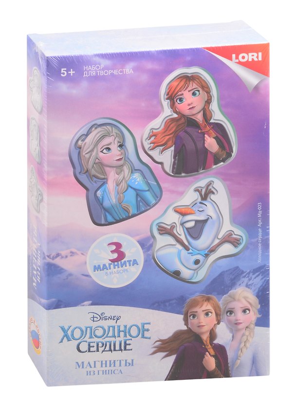 Набор для творчества Lori. Магниты из гипса «Холодное сердце» 2842743 — 1