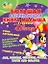 Большая развивающая книга малыша с героями Disney. Учим английский, развиваем внимание, память, моторику руки, учимся считать. — 2264398 — 1