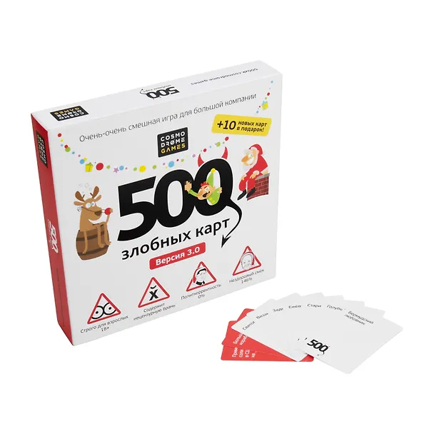 Настольная игра "500 злобных карт. Версия 3.0. А у нас Новый Год!" 2985636 — 5