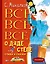 Всё-всё-всё о Дяде Стёпе. Стихи и сказки — 2720118 — 1