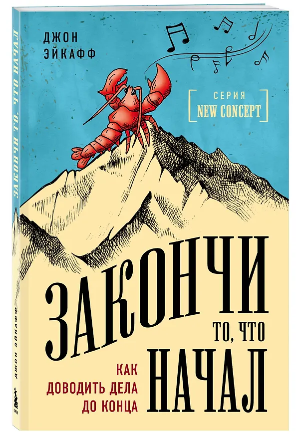 Книга Ваш персональный тренер по успешной жизни (комплект из 3 книг) (Шейн Сноу) — 10