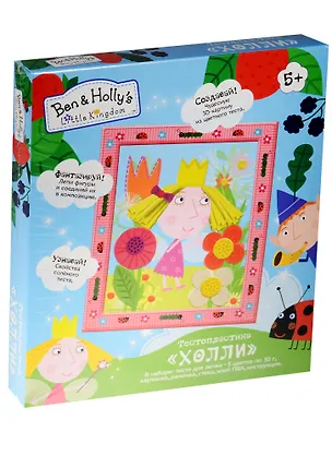 Набор для творчества, ТМ Ben & Holly/Бен и Холли, Тестопластика Холли 22*19*3см 2557154