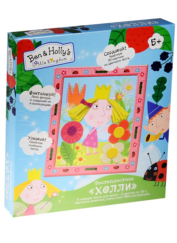 Набор для творчества, ТМ Ben & Holly/Бен и Холли, Тестопластика Холли 22*19*3см 2557154 — 1