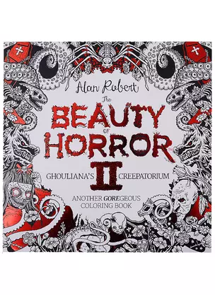 The Beauty of Horror II: Another Goregeous Coloring Book — 2934382 — 1