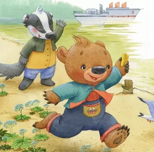 Книга Большая мечта (Марина Александровская) — 2