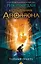 Испытания Аполлона. Книга 1.Тайный оракул — 2588099 — 1