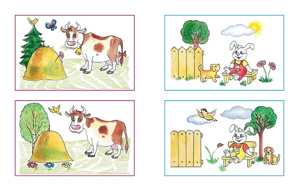 Книга Найди отличия (4-5 лет) (Ольга Земцова) — 10
