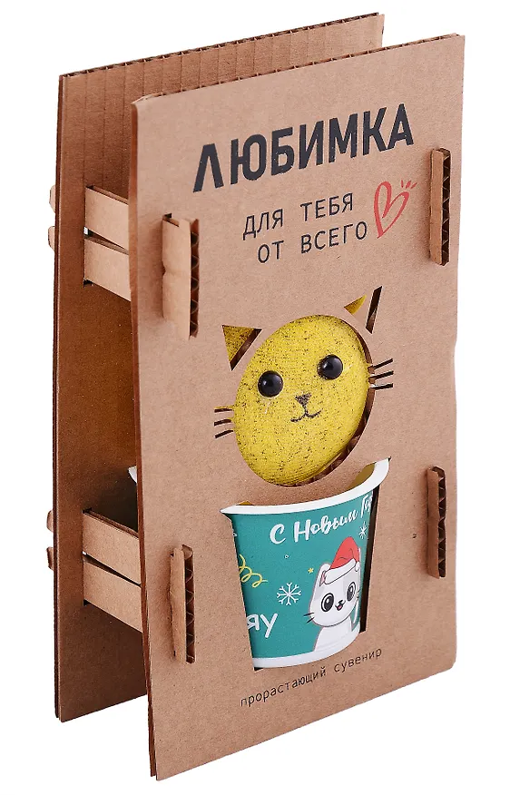 Прорастающий сувенир Любимка Кот НГ 2023 2953422 — 1
