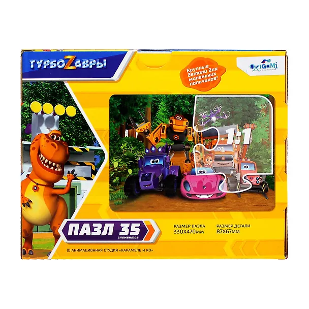 Пазл Турбозавры Вид 2.35эл 06340 2835071 — 3