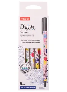 Ручки гелевые Hatber, Dreams, синие 0,5 мм 6 штук, в ассортименте