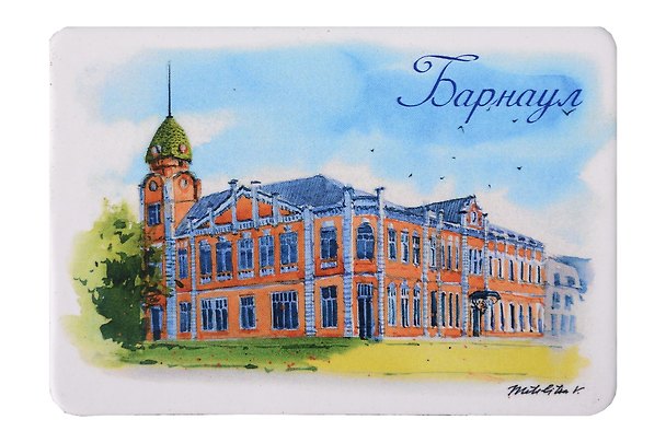Магнит картон Музей истории города (Барнаул) (МК/861/004) 3129042 — 1