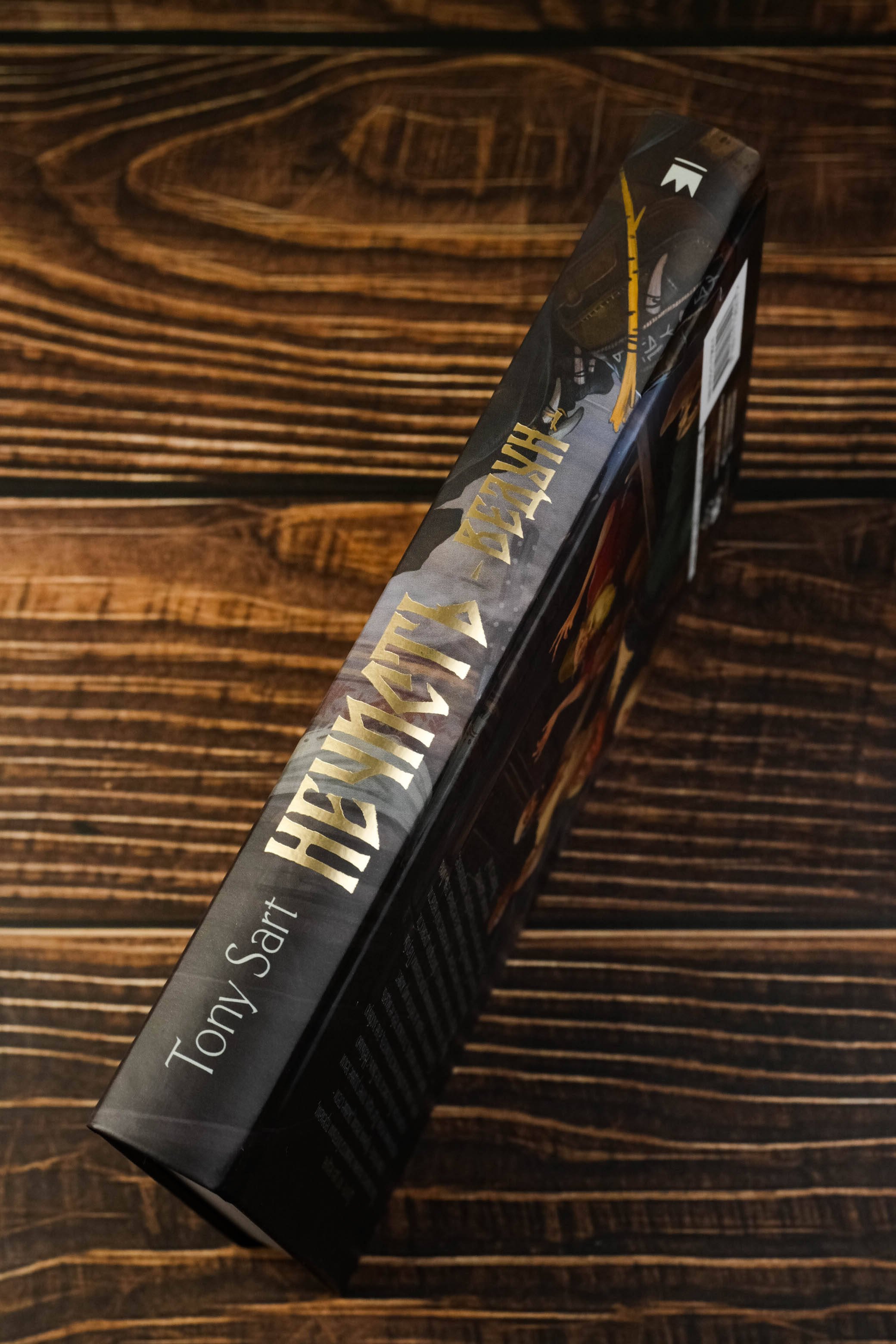 Изображение бумажной книги