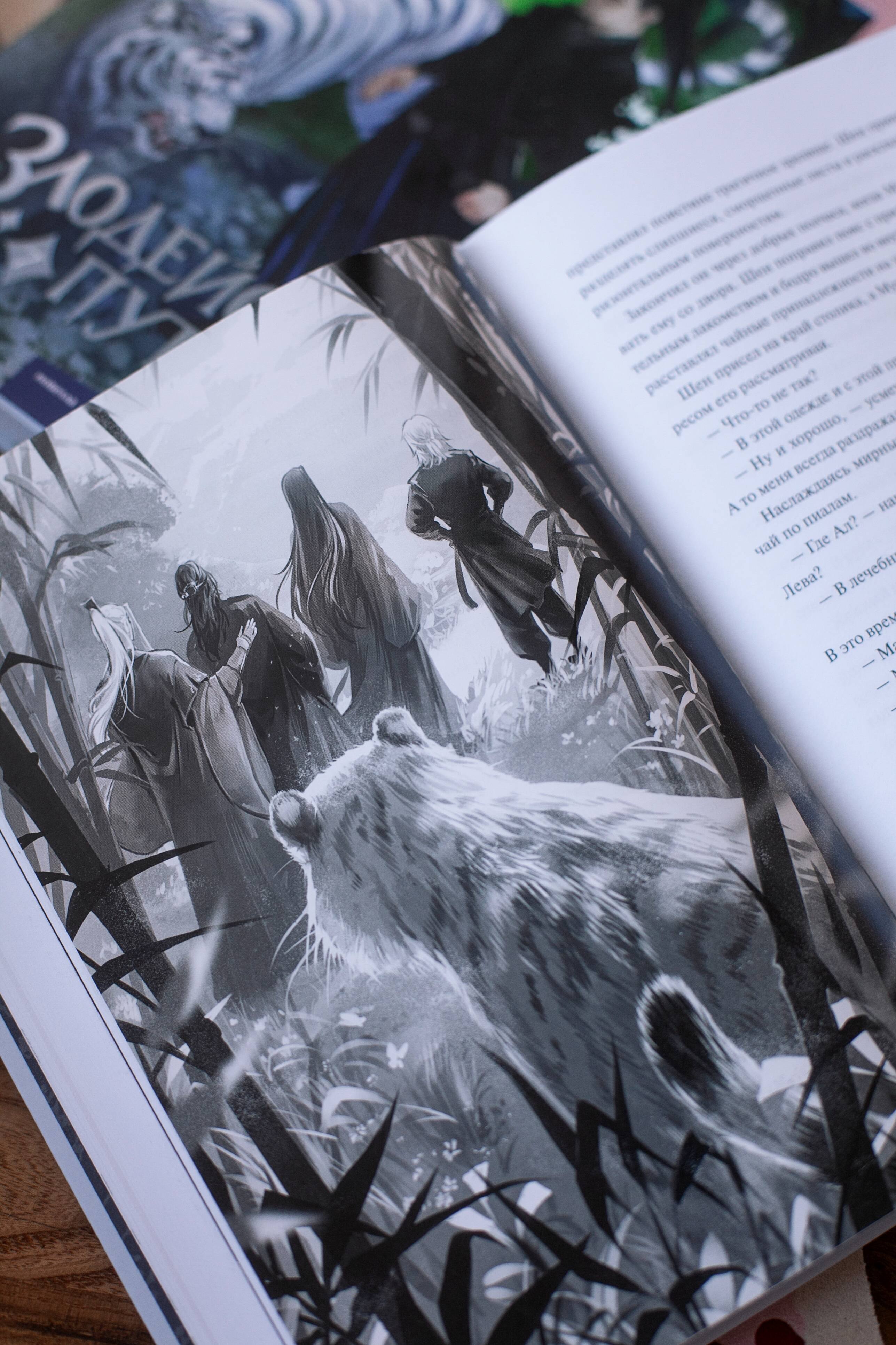 Изображение бумажной книги