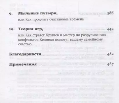 Почему в семейных парах становится меньше секса и нужно ли с этим что-то делать?