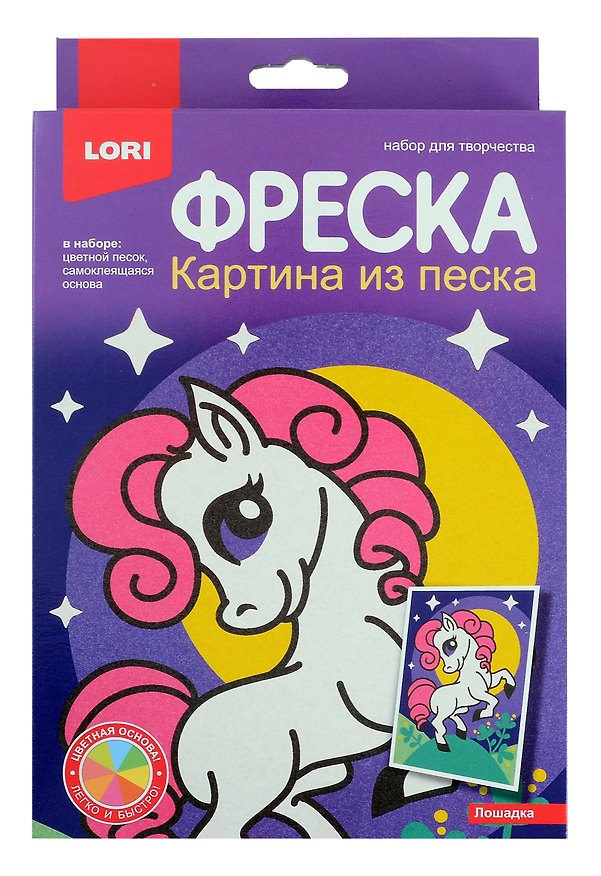 Фреска. Картина из песка "Лошадка" 3062205 — 1
