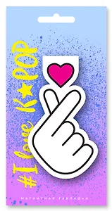 Фигурная магнитная закладка. К-РОР